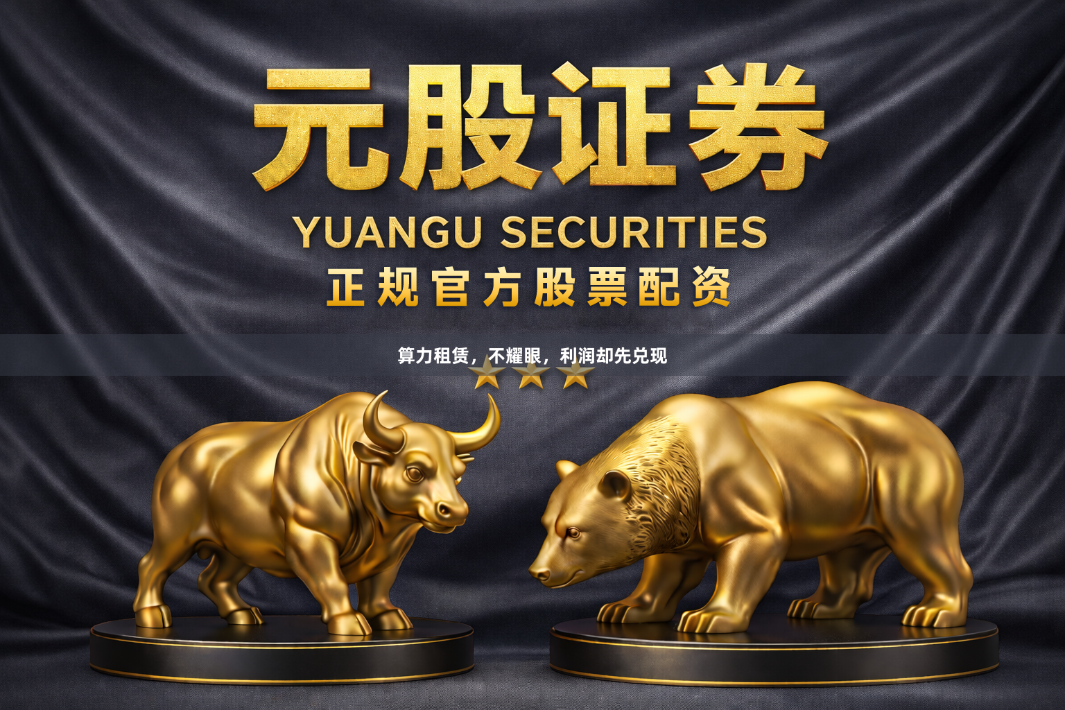 算力租赁，不耀眼，利润却先兑现