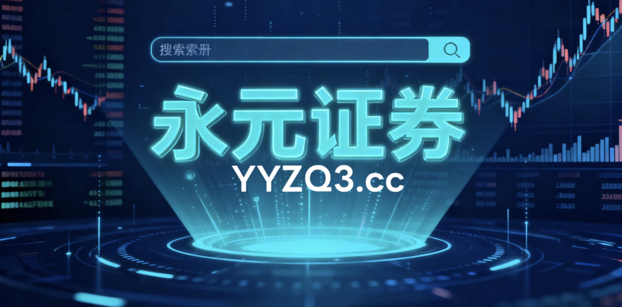 实盘配资工具 阶段性时期港交所交易区中郑州炒股配资的事前事中事后风控闭环实