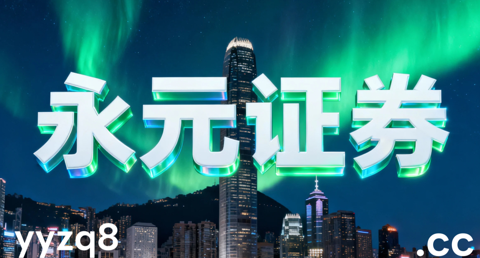 量化策略资金使用郑州炒股配资的资金来源结构以风控指标量化为核