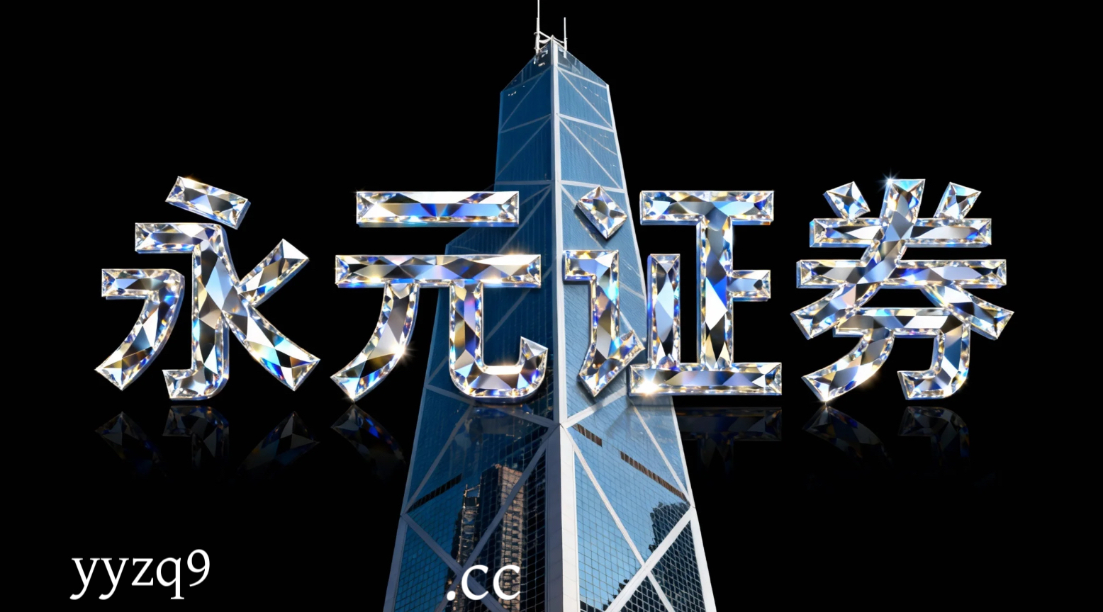 量化策略资金在在行情节奏频繁反复的阶段这一阶段中运用炒股配资