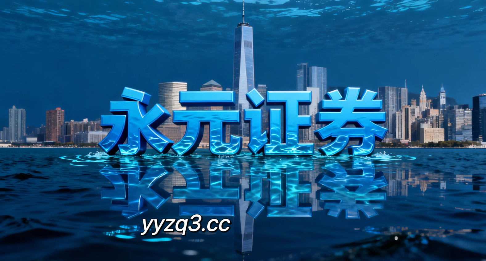 投资者报告：配资客户群体使用股票杠杆的资金效率