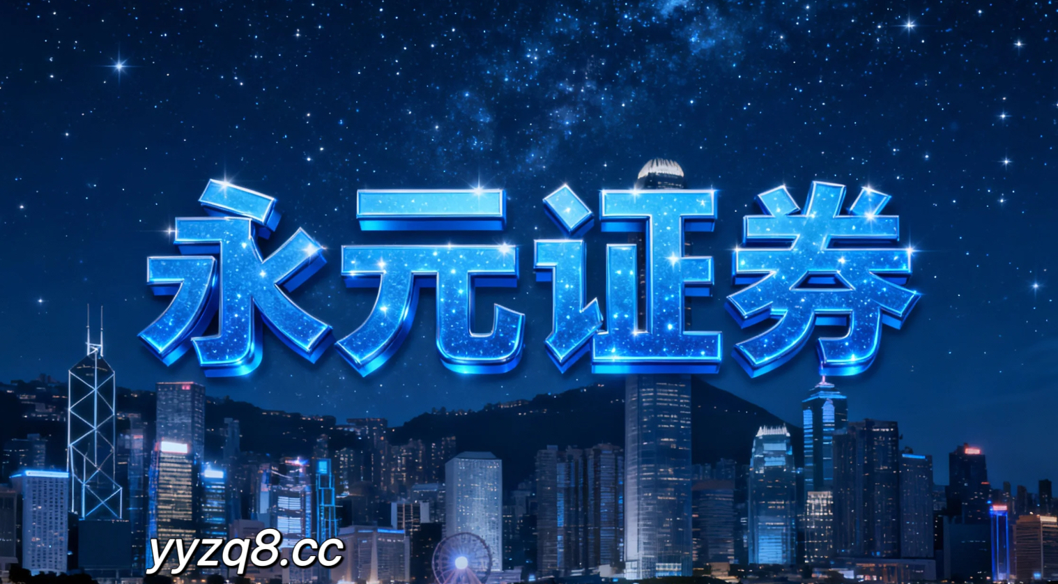 A股市场在宽幅震荡周期中中杠杆炒股的产品设计实践路径